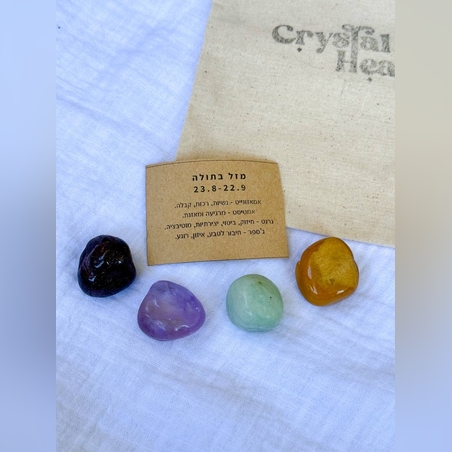 ערכת מזל בתולה