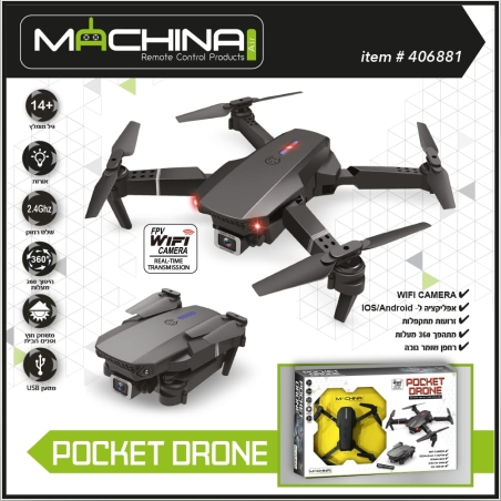 רחפן מתקפל עם מצלמה