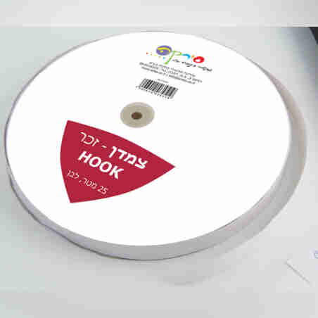 סירקה צמדן רצועות 25 מטר זכר