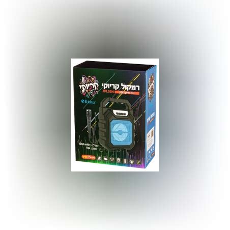 רמקול קריוקי