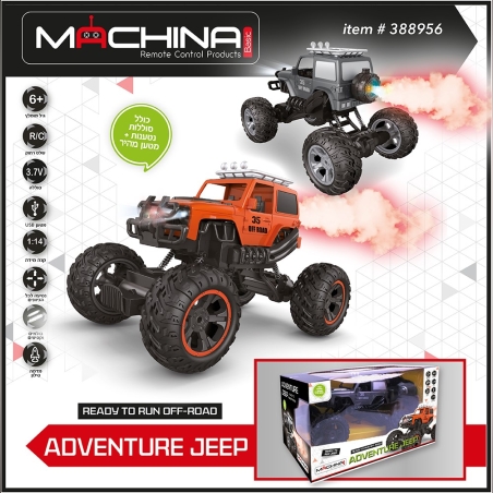 מכונית שלט באגי נטענת