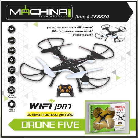 רחפן גדול כולל מצלמה