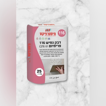 דבק גמיש 116 פרימיום C2TE-S1