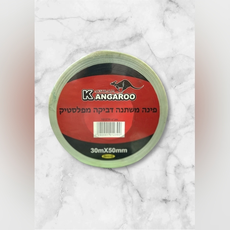 פינה משתנה דביקה מפלסטיק