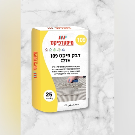 דבק פיקס 109 C2TE
