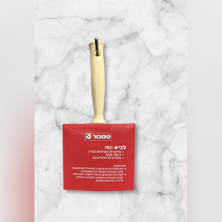 מברשת לביא 5