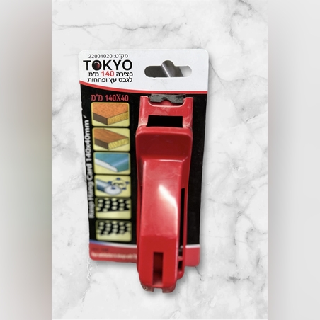 פצירה 140מ״מ לגבס עץ ופחחות