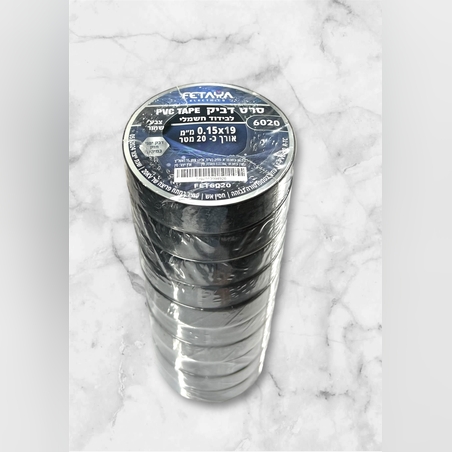 איזולירבנד צר שחור סרט דביק
