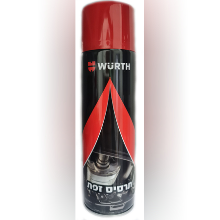 תרסיס זפת WORKSHOP