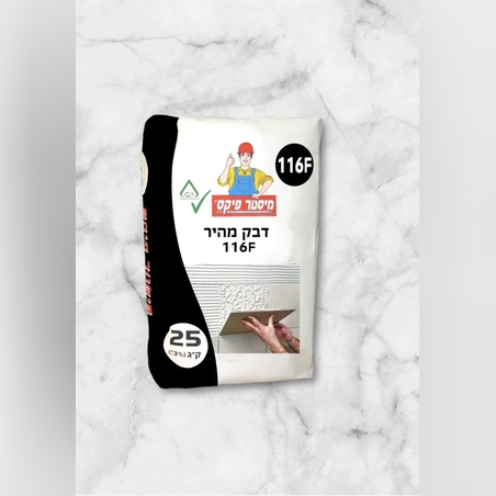 דבק מהיר C2FT-S1 116F