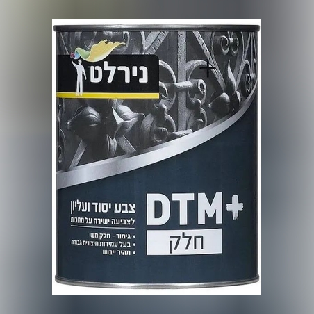 חלק לבן DTM