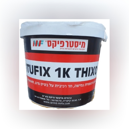 איטום ביטופיקס טיקסו 18 ק