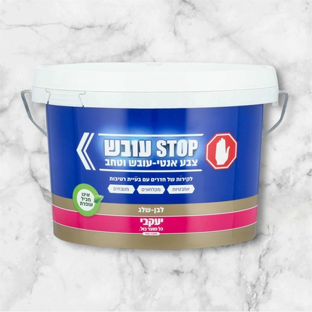 צבע אנטי עובש יעקובי 1 ליטר