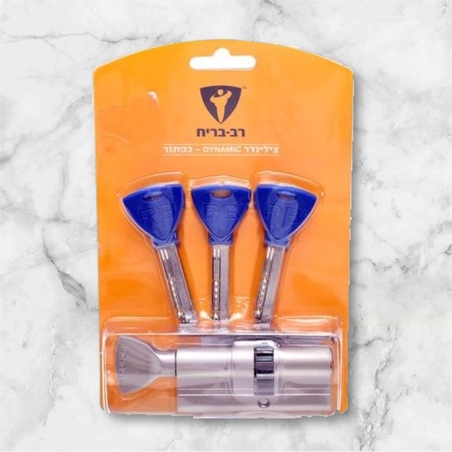 צילינדר 76 רב בריח DYNAMIC עם כפתור