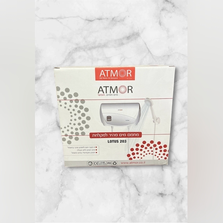 אטמור לוטוס לכיור מקלחת