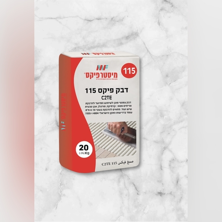דבק פיקס 115 C2TE