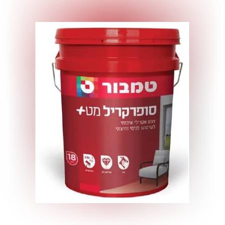 סופרקריל מט + טמבור 18 ק