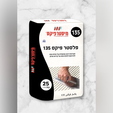 פלסטר פיקס 135