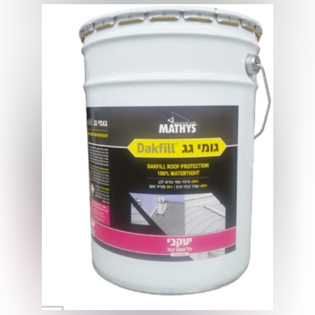 גומי גג מבית יעקובי לאיטום גגות 20 ק