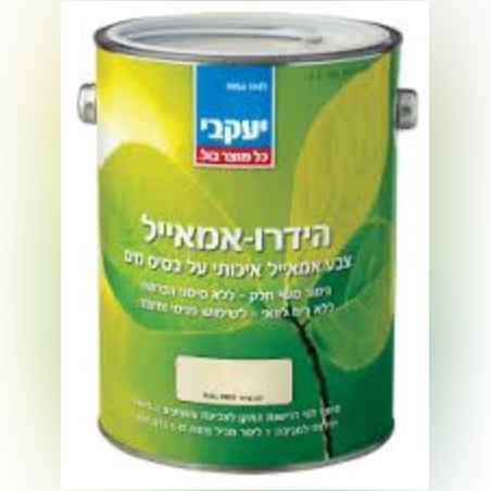 צבע הדרו אימאייל 750מ