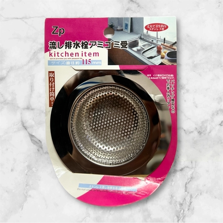 מסננת רשת גדולה לכיור אמריקאי 11.5 ס״מ