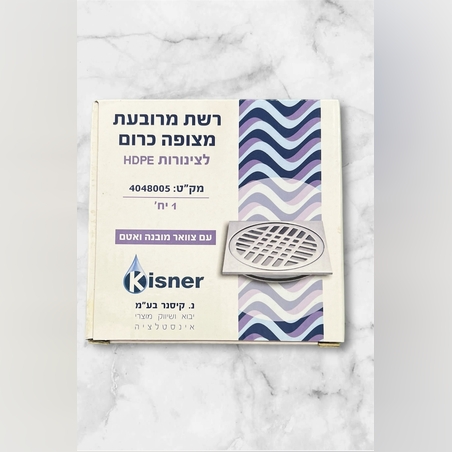 רשת מרובעת מצופה כרום