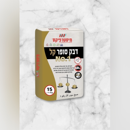 דבק סופר קל C2TE-S1 - NO.1