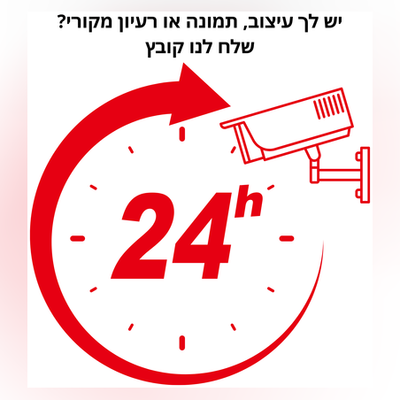 שילוט המקום מצולם