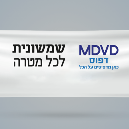 שלטים למתווכים וסוכני נדל