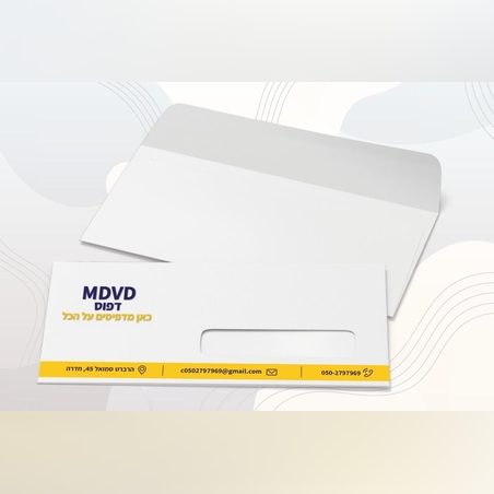 1000 יח מעטפות 23/11