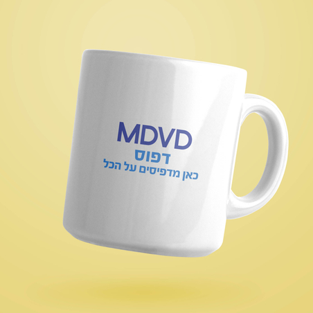 הדפסה על ספל כוסות
