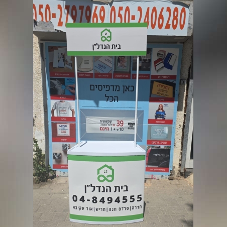 דוכן מכירות ממותג נייד מתקפל כולל תיק נשיאה עמדה לקידום מכירות