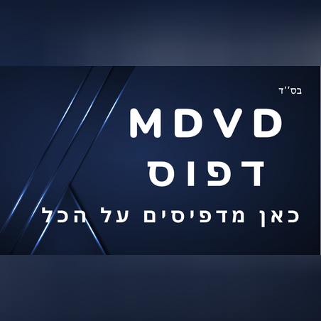 כרטיס ביקור-בעיצוב אישי 500 יחידות