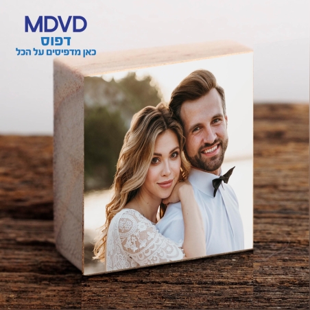 תמונה על בלוק עץ 20/30