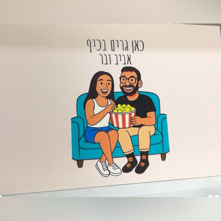 שלט לדלת בעיצוב אישי PVC שלטים לדלתות החנות, הבית והעסק