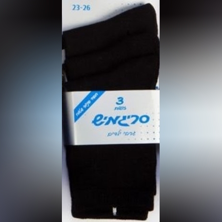 שלישיית גרביים לילדים/נוער - סריגמיש - בצבעים שונים לבחירה