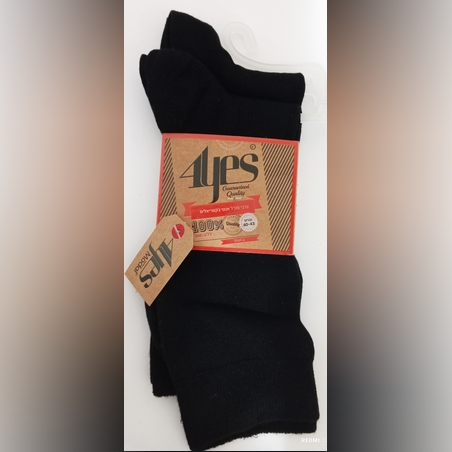 גרביים איכותיות מבד מונע ריח וזיעה - פורייס - 2 במארז