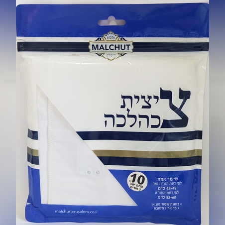 טלית קטן כותנה