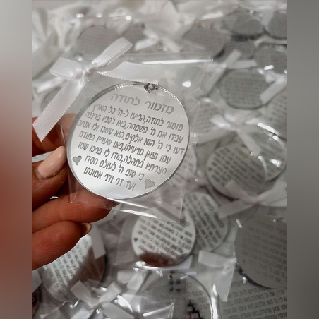 מחזיק מפתחות עגול