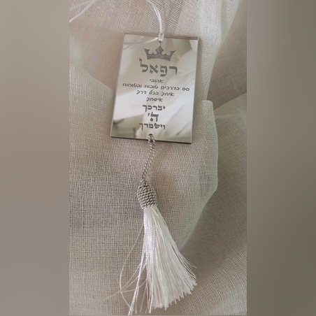 תליון דו צדדי לרכב