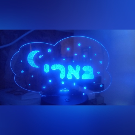 מנורת לד דגם ענן