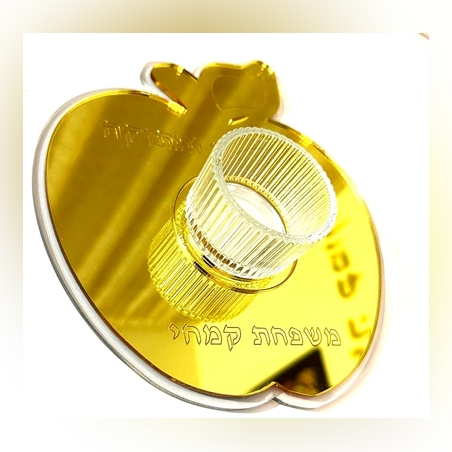 מגש לדבש לשולחן החג