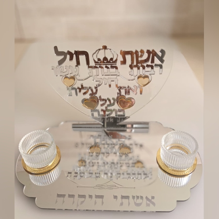 מעמד נרות מהודר