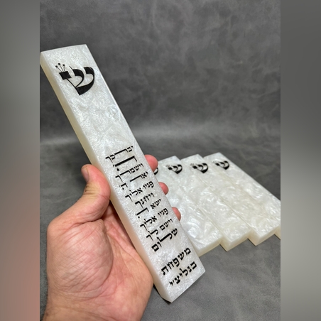 בית מזוזה מעוצב מאפוקסי