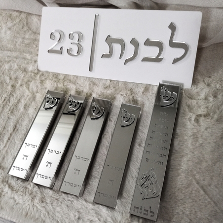 בית מזוזה מפרספקס