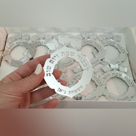 חבקים לשולחן השבת/החג (5 יחידות)