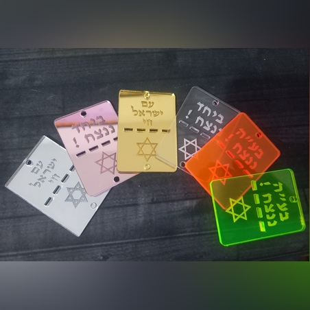 פרספקס אקריליק למחזיק מפתחות בצורות שונות