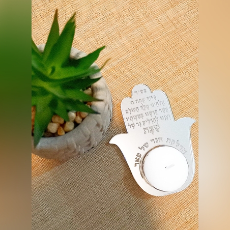 מעמד לנר דגם חמסה