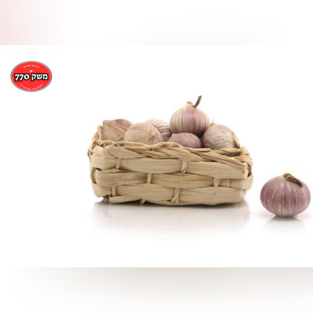 מארז שום פנינה