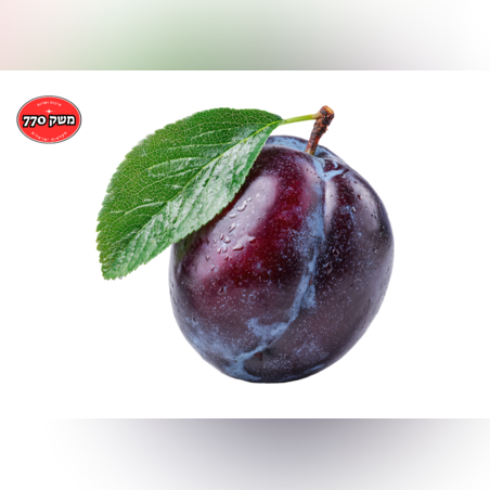מארז שזיף גדול ומובחר כ1.2 קילו